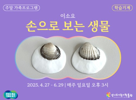 sample